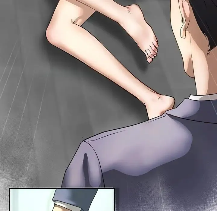 我的继姐 - 第2话 - page 5