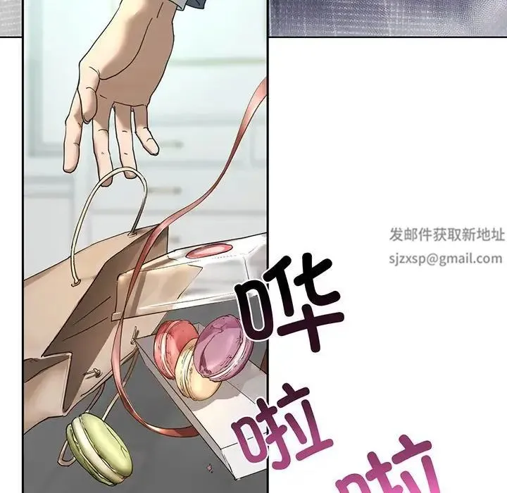 我的继姐 - 第2话 - page 6