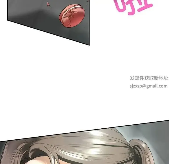 我的继姐 - 第2话 - page 7