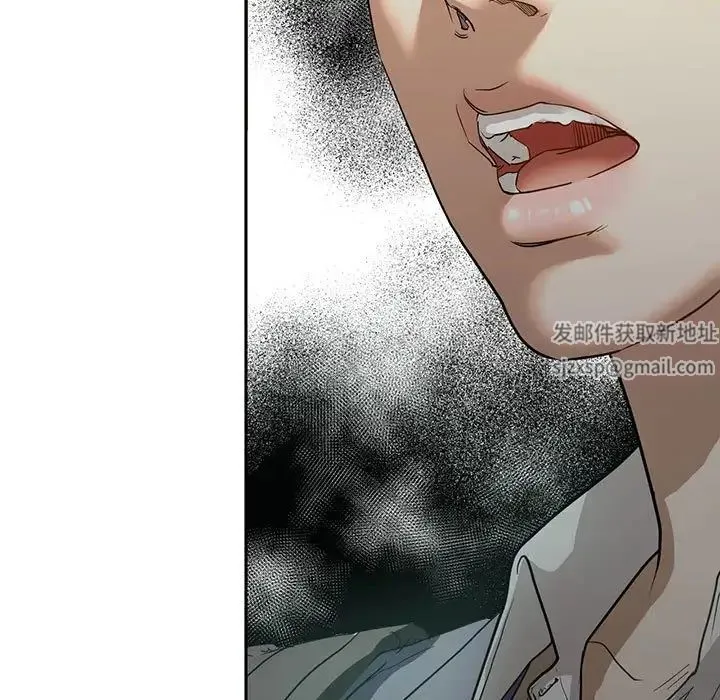 我的继姐 - 第2话 - page 11
