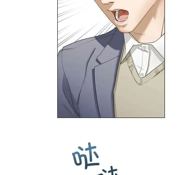 我的继姐 - 第2话 - page 34