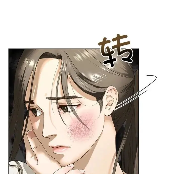 我的继姐 - 第2话 - page 38