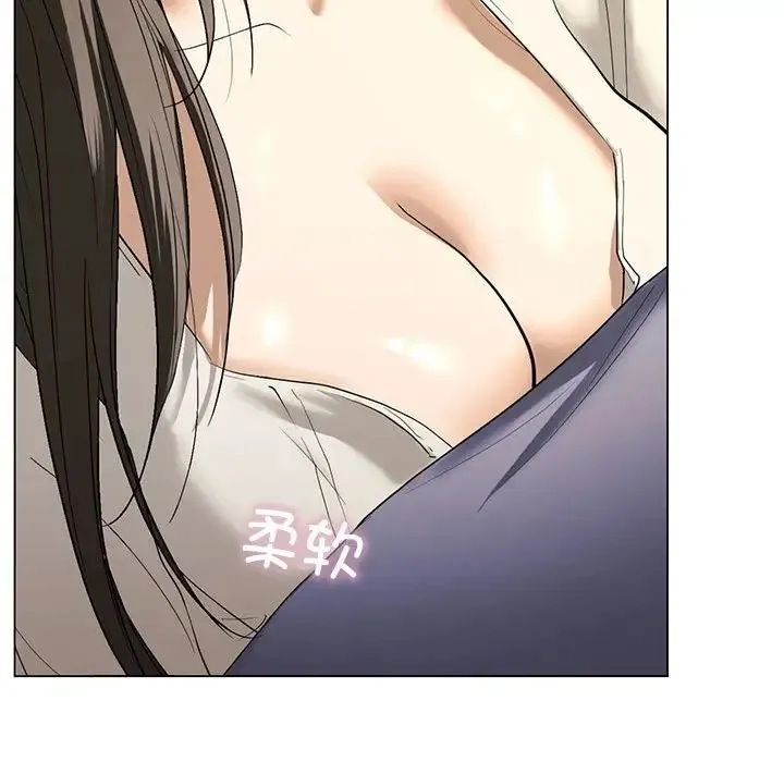 我的继姐 - 第2话 - page 63