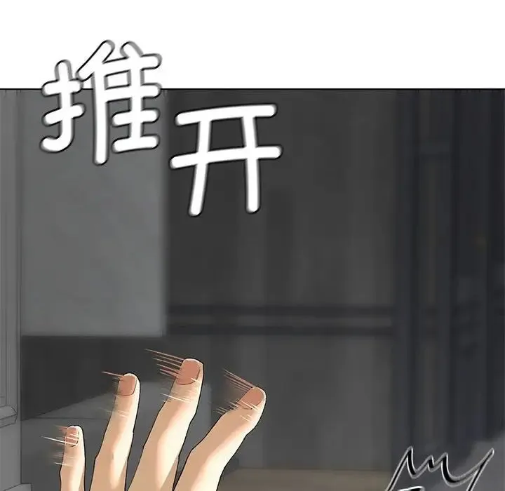 我的继姐 - 第2话 - page 66