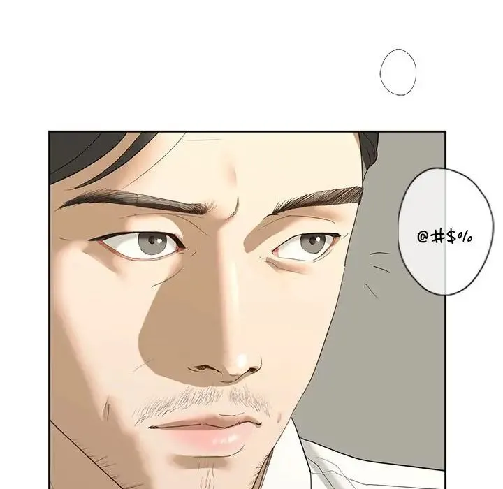 我的继姐 - 第2话 - page 85
