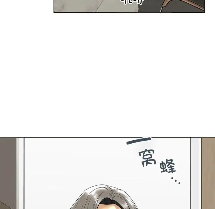 我的继姐 - 第2话 - page 99