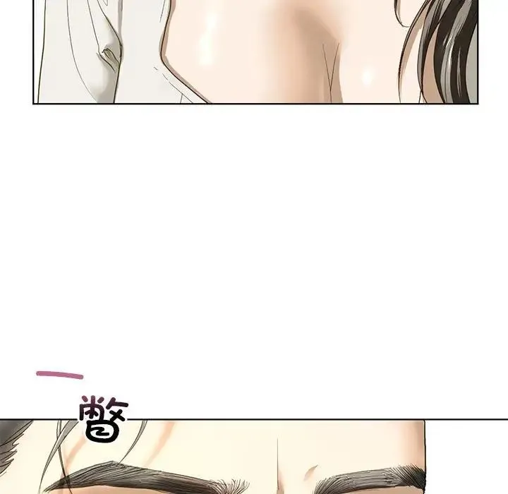 我的继姐 - 第2话 - page 107