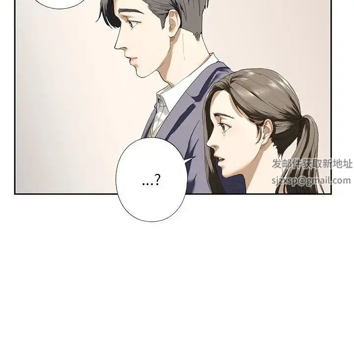 我的继姐 - 第2话 - page 126