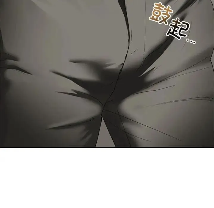 我的继姐 - 第2话 - page 140