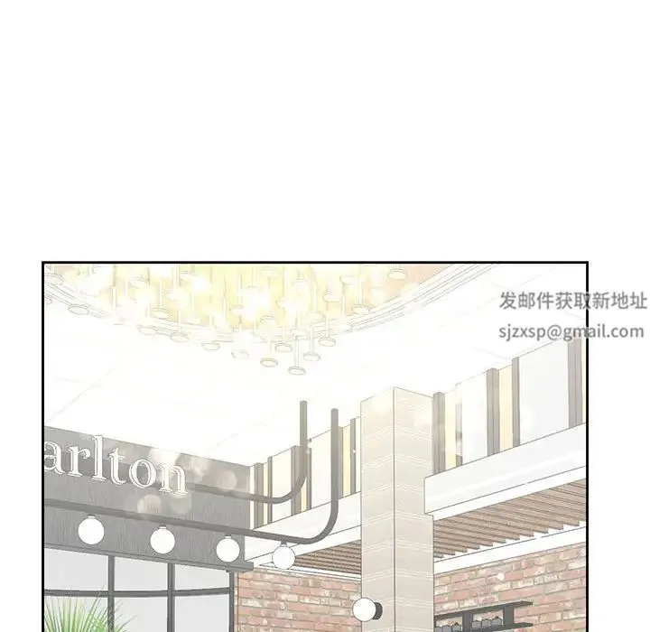 我的继姐 - 第2话 - page 146