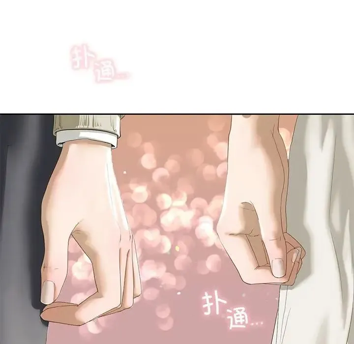 我的继姐 - 第2话 - page 168