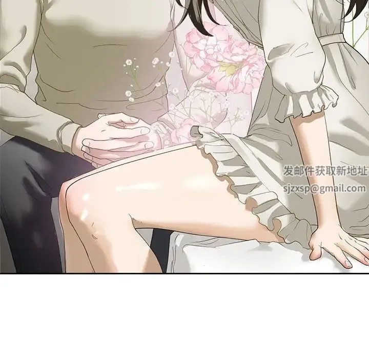 我的继姐 - 第2话 - page 212