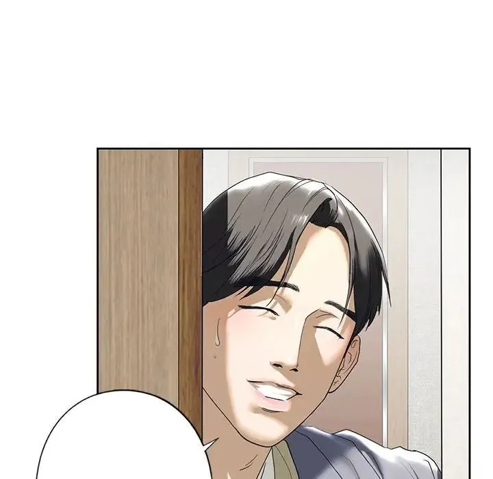 我的继姐 - 第2话 - page 222