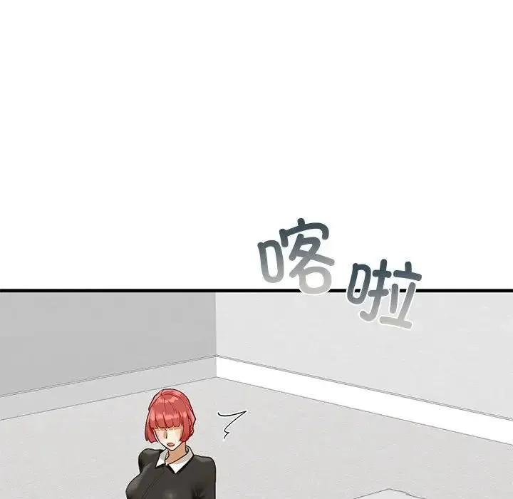 我的继姐 - 第22話 - page 66