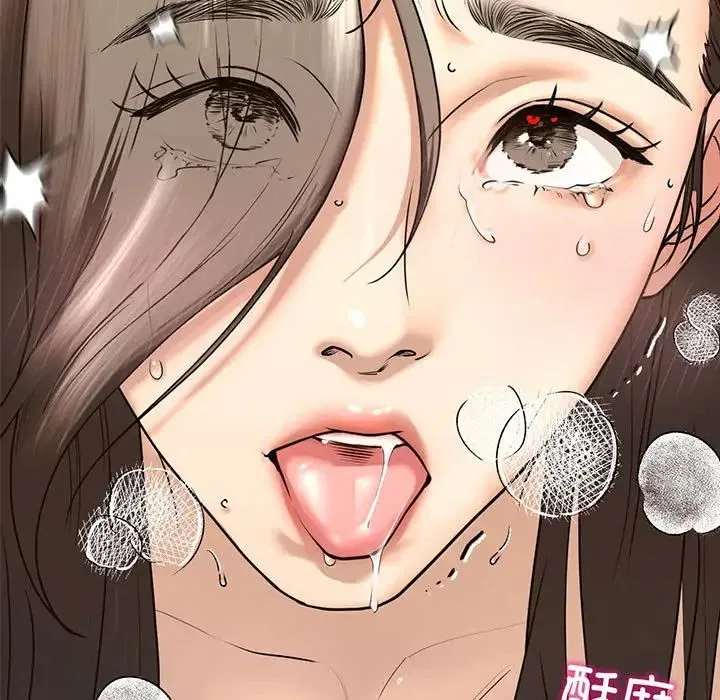 我的继姐 - 第12話 - page 7