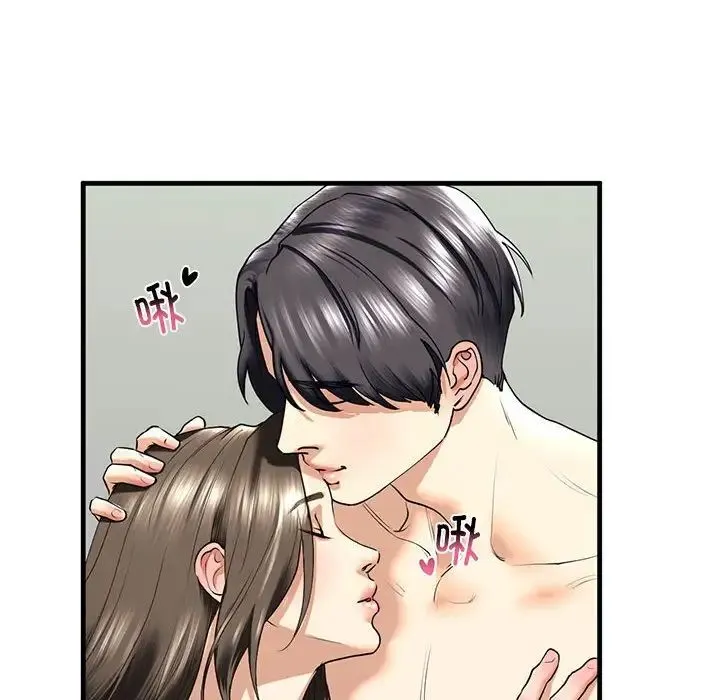 我的继姐 - 第12話 - page 30