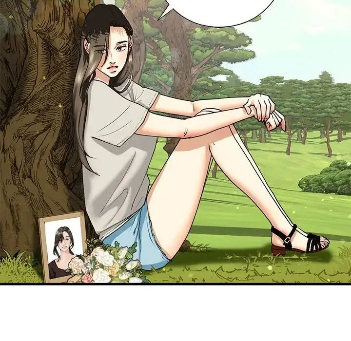 我的继姐 - 第12話 - page 104