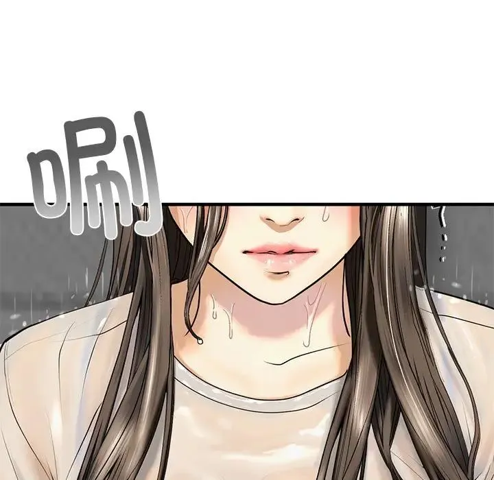我的继姐 - 第12話 - page 157