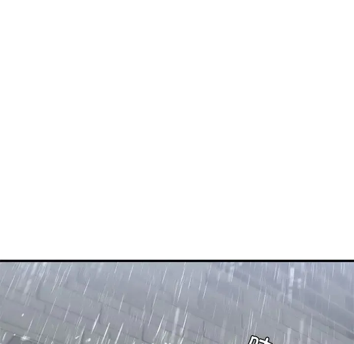 我的继姐 - 第12話 - page 162