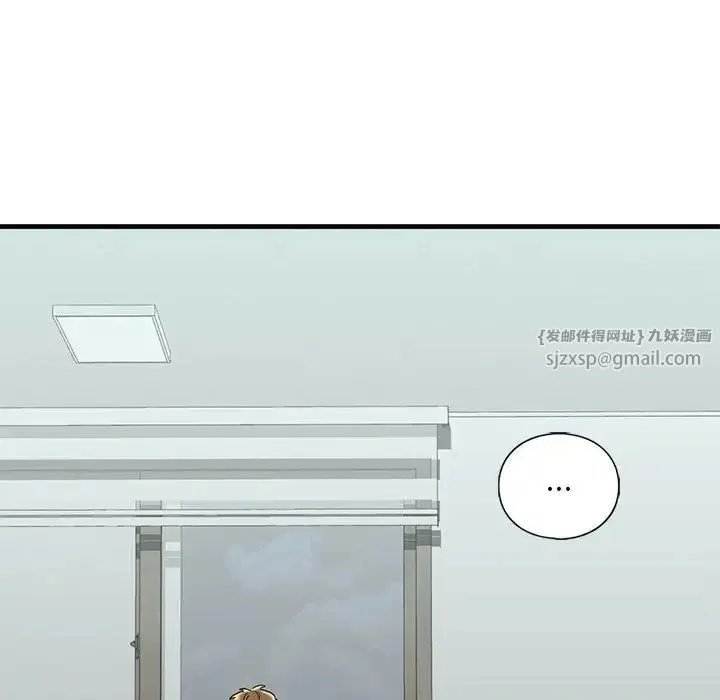 我的继姐 - 第29話 - page 34