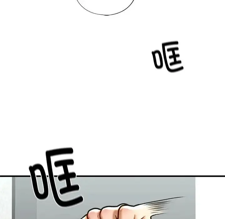 我的继姐 - 第29話 - page 50