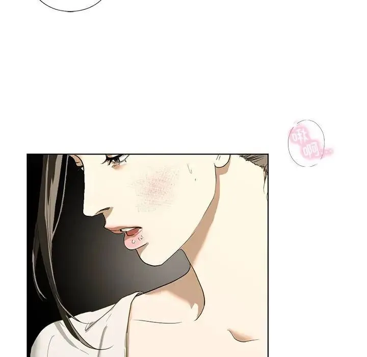 我的继姐 - 第3话 - page 9