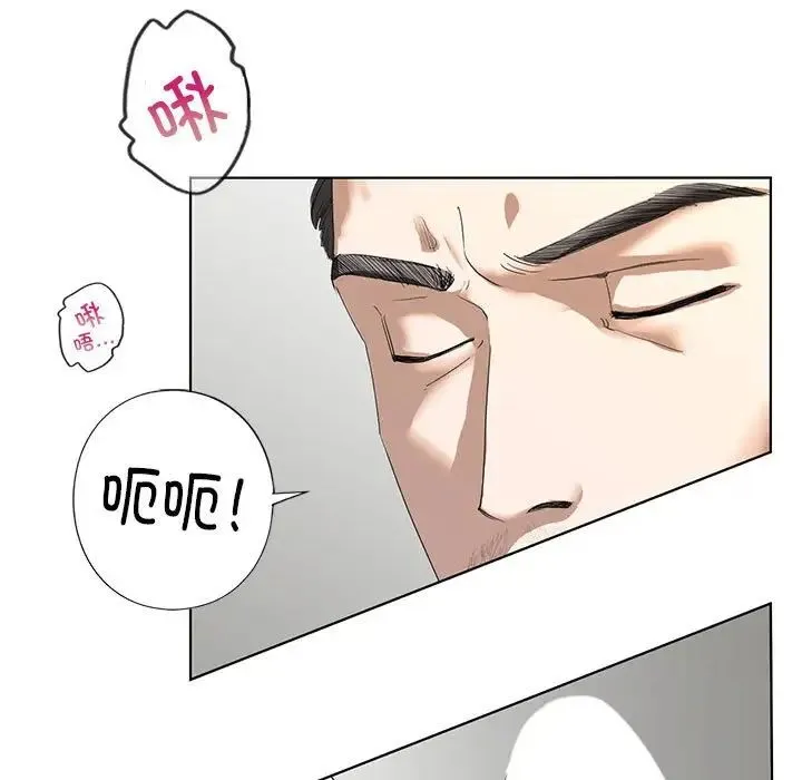 我的继姐 - 第3话 - page 19