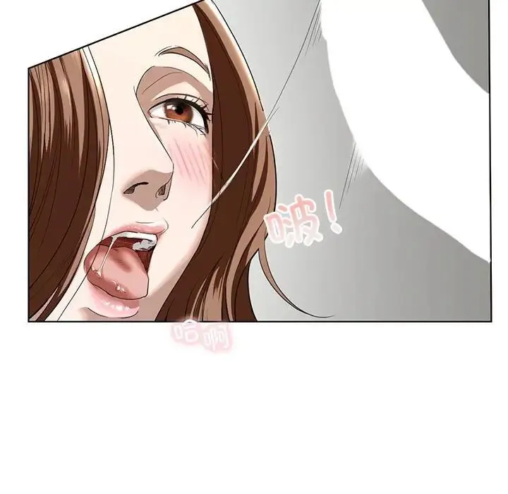 我的继姐 - 第3话 - page 20