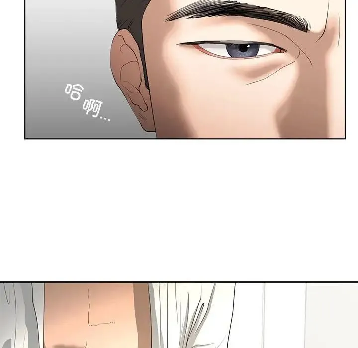 我的继姐 - 第3话 - page 24