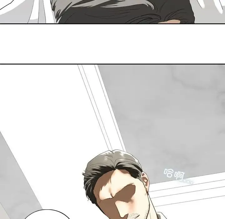 我的继姐 - 第3话 - page 35