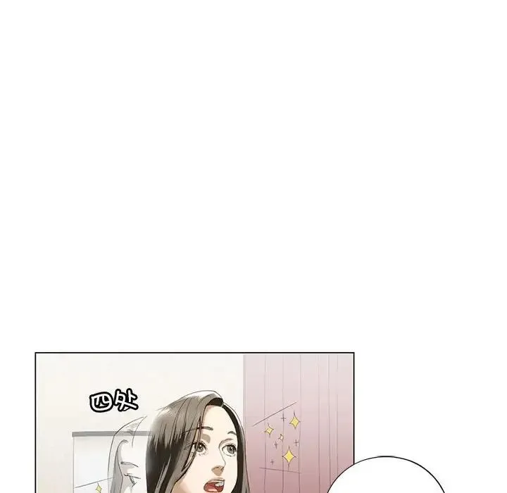我的继姐 - 第3话 - page 49