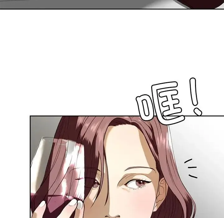 我的继姐 - 第3话 - page 68