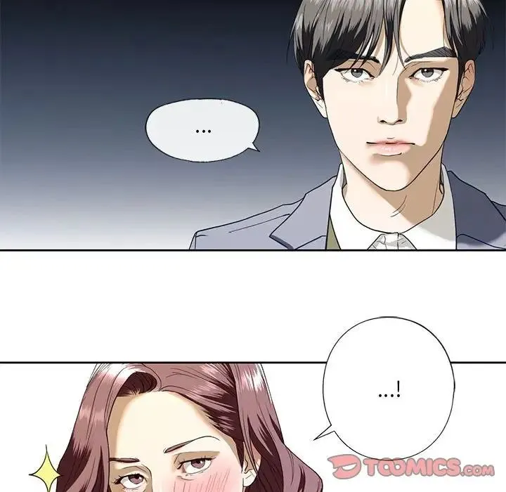 我的继姐 - 第3话 - page 72