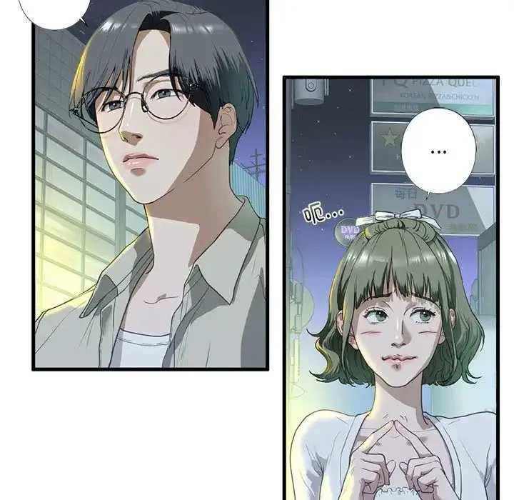 我的继姐 - 第6話 - page 36