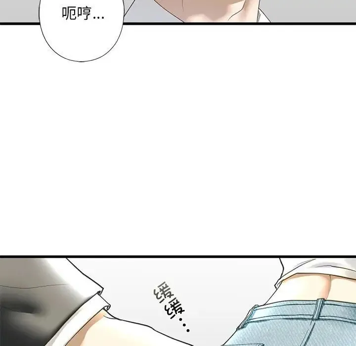 我的继姐 - 第6話 - page 114