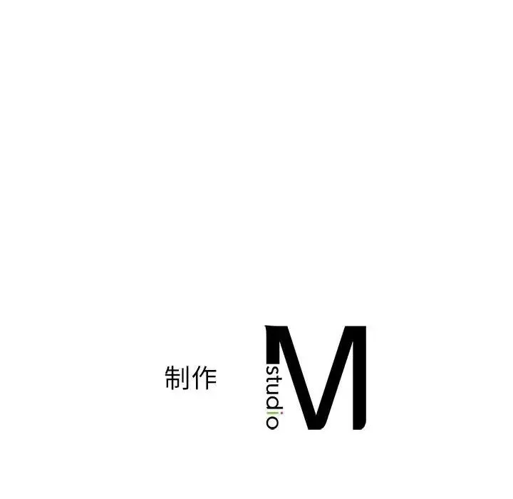 我的继姐 - 第6話 - page 154