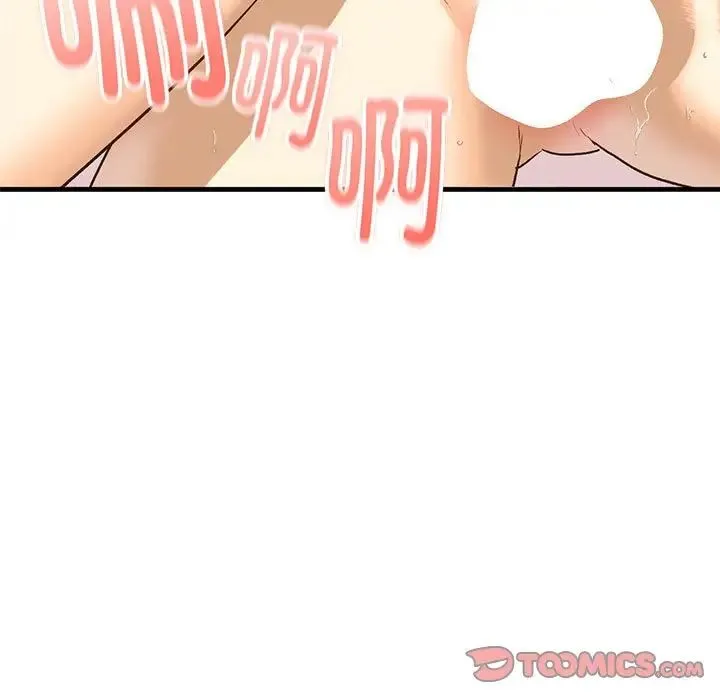 我的继姐 - 第21話 - page 21