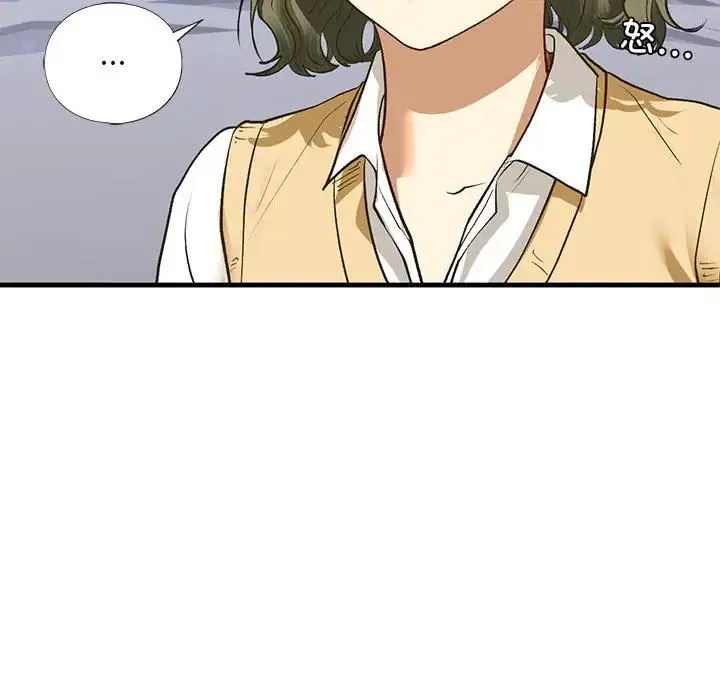 我的继姐 - 第21話 - page 77