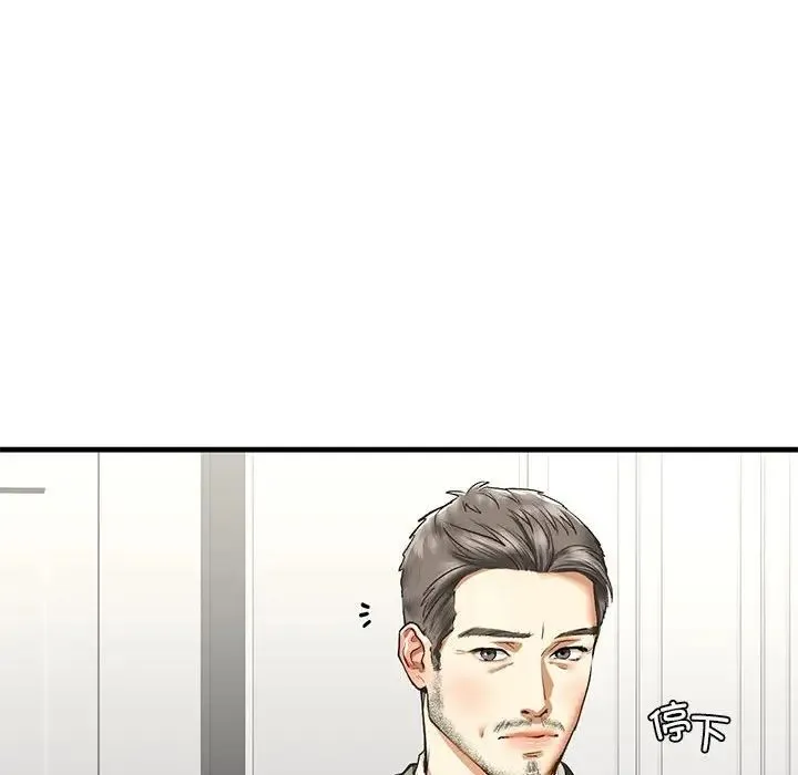 我的继姐 - 第21話 - page 82