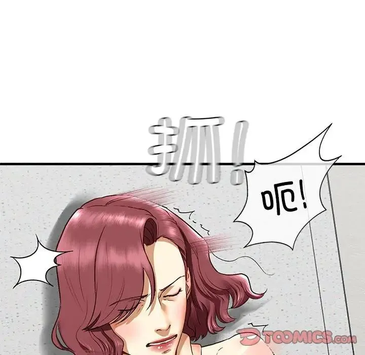 我的继姐 - 第21話 - page 105