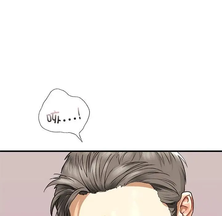 我的继姐 - 第21話 - page 124