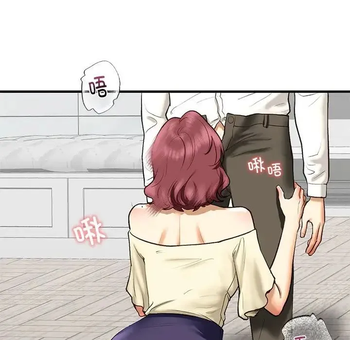 我的继姐 - 第21話 - page 126