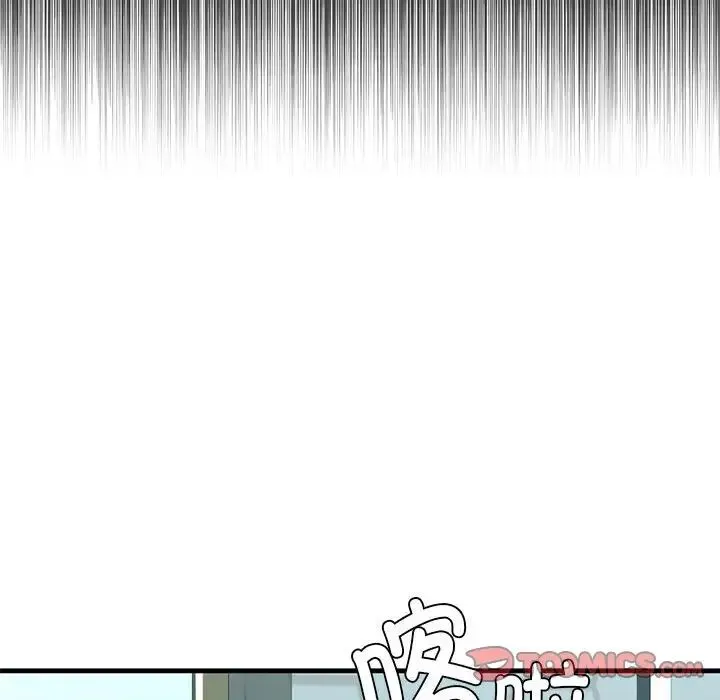 我的继姐 - 第21話 - page 141