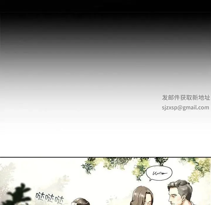我的继姐 - 第1话 - page 60