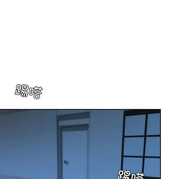 我的继姐 - 第1话 - page 166