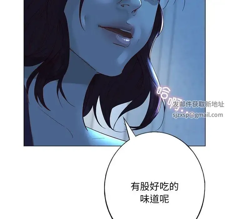 我的继姐 - 第1话 - page 176