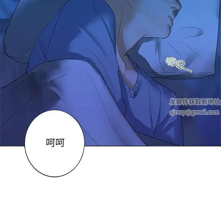 我的继姐 - 第1话 - page 184