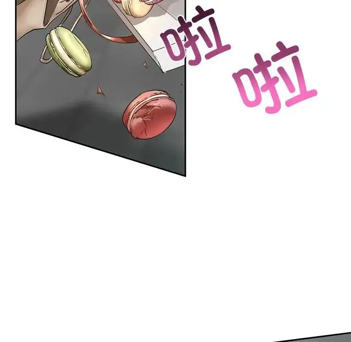 我的继姐 - 第1话 - page 252