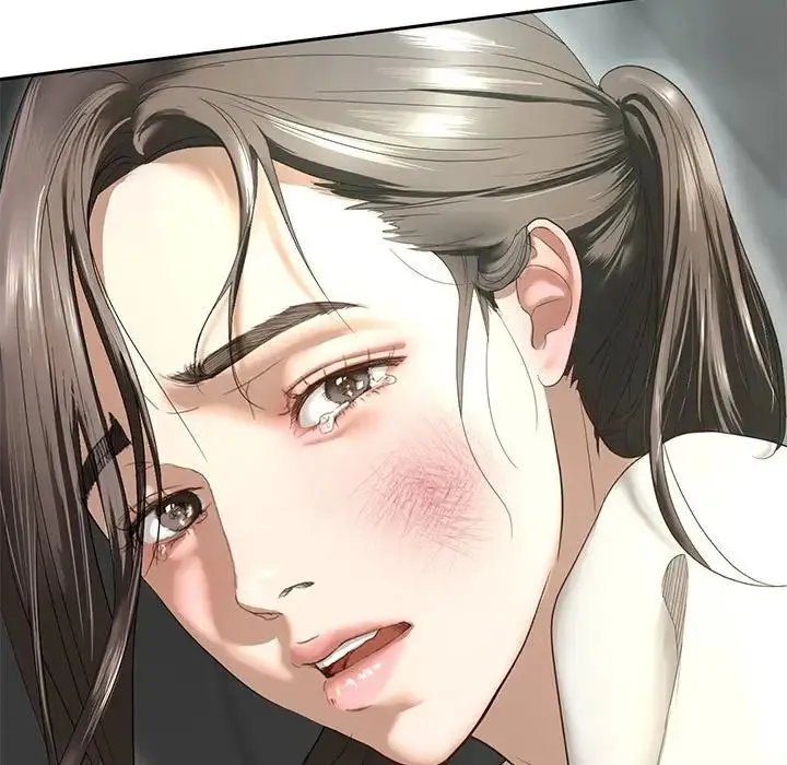 我的继姐 - 第1话 - page 253