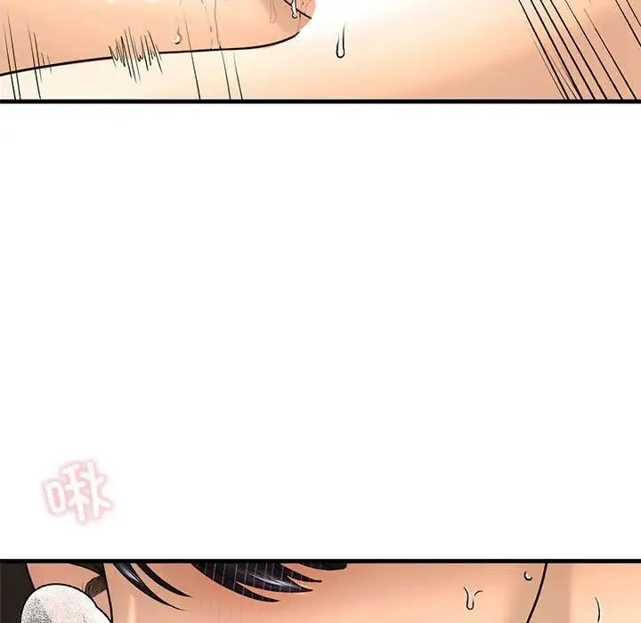 我的继姐 - 第18話 - page 13